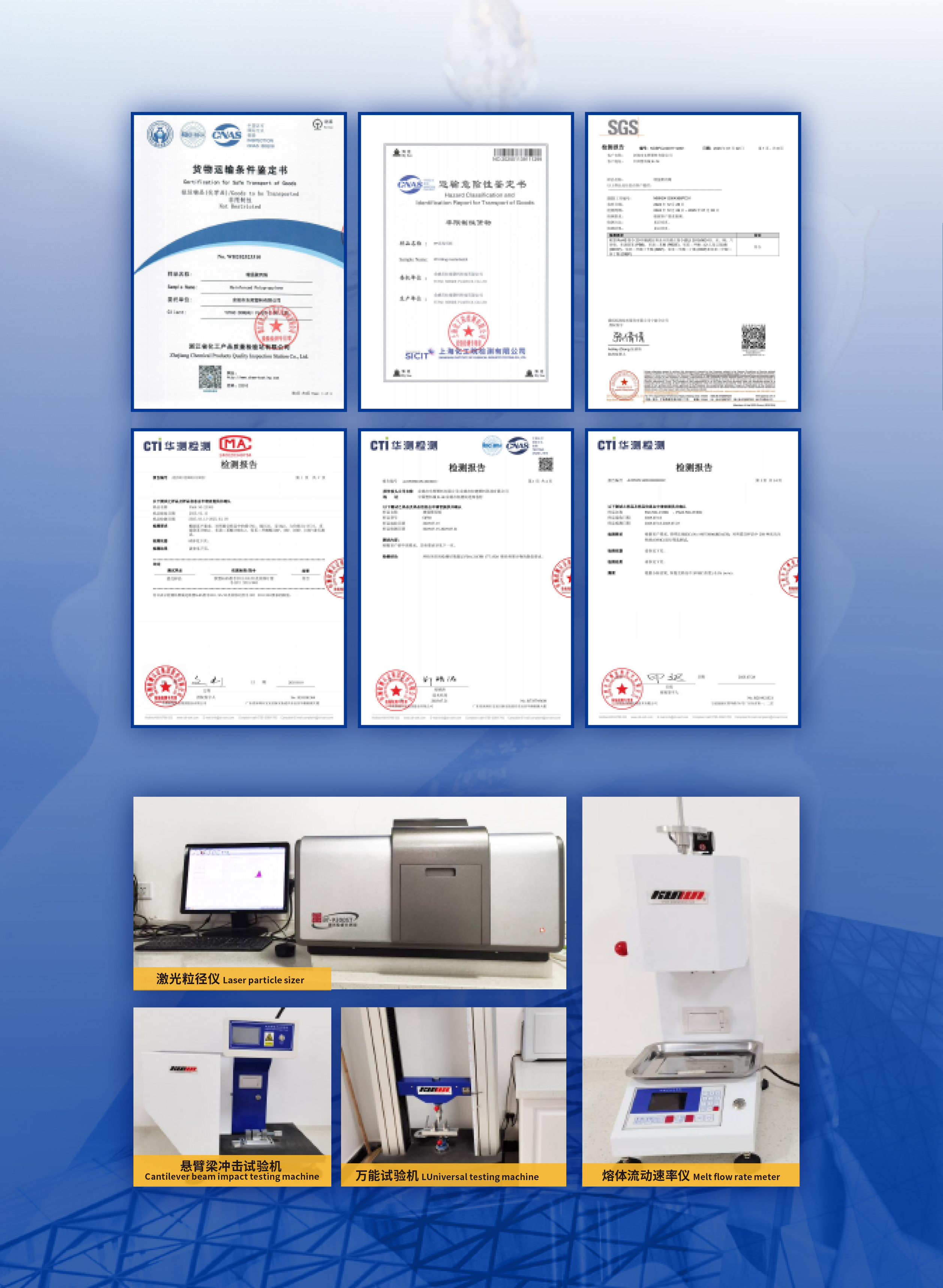 东辉塑料-3.jpg