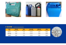 PE专用填充母料